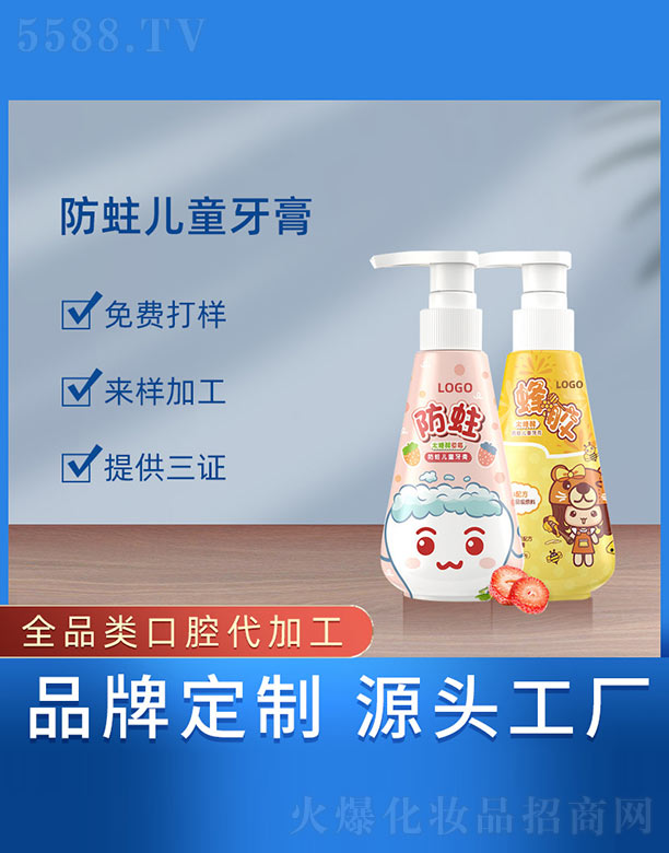 ������ͯ����