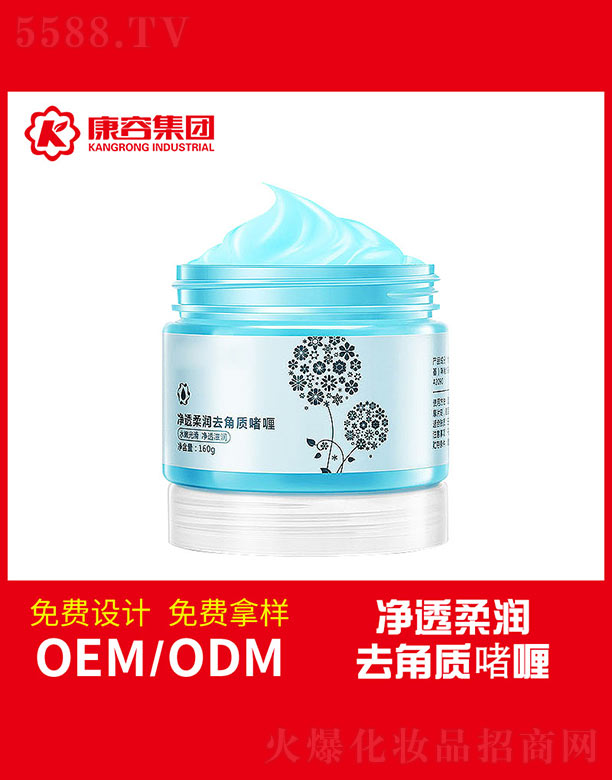 ��͸�᝙ȥ���|���