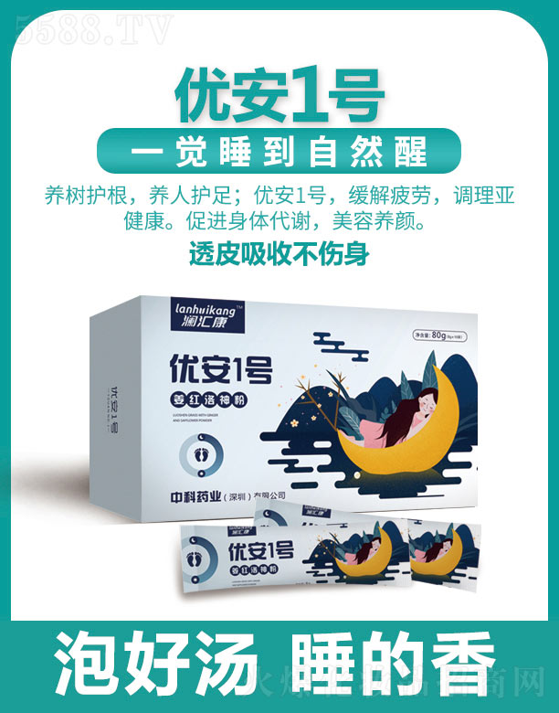 ����һ̖���t����� 8g��*10��/��