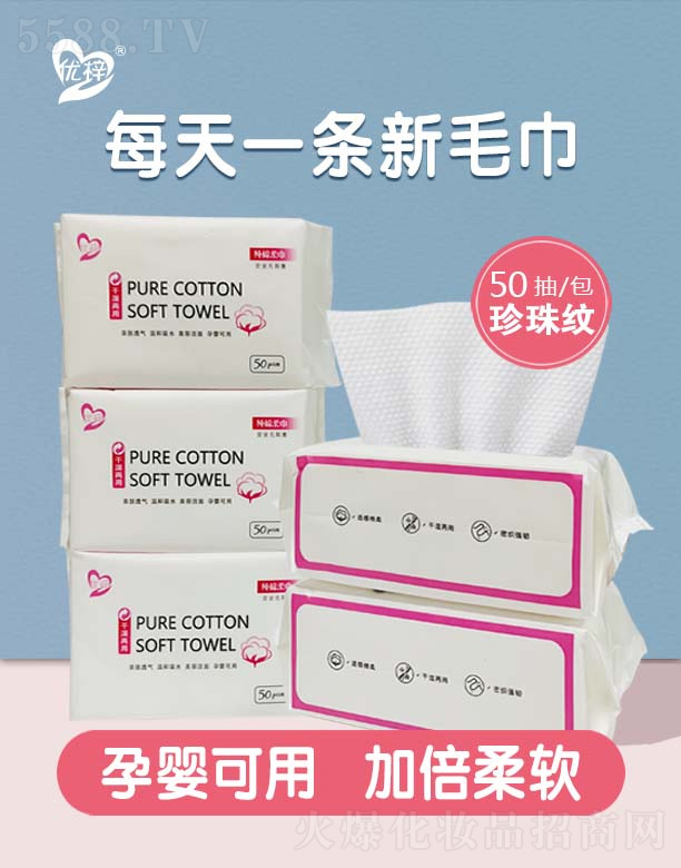 ����һ����ϴĘ���ۼtϵ 15X20X50��