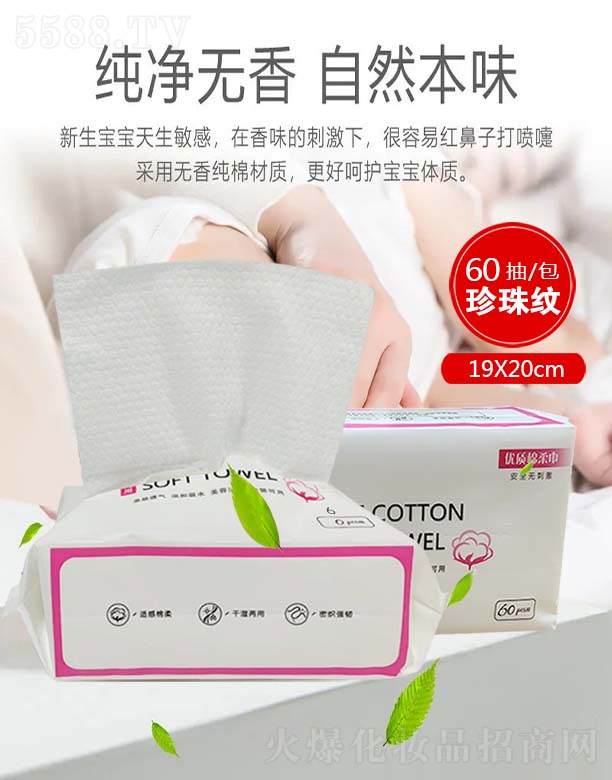 ����һ����ϴĘ���ۼtϵ 19X20X60��