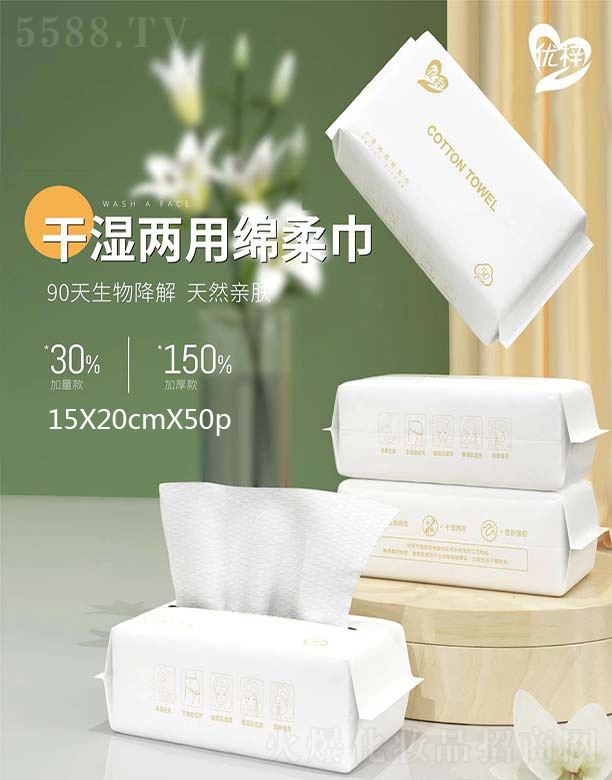 ����һ����ϴĘ������ 15X20X50��