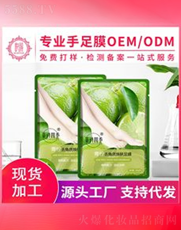 ������Ĥ���l�ӹ�