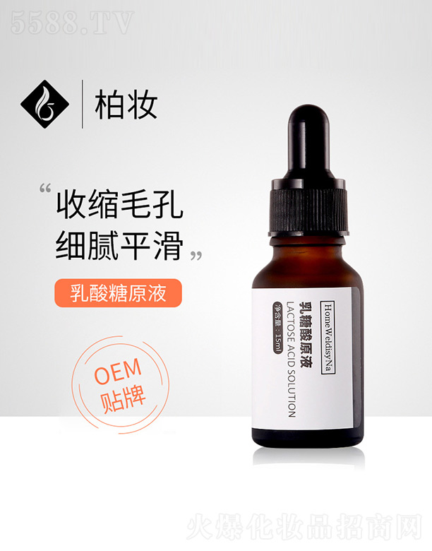 ������ԭҺ