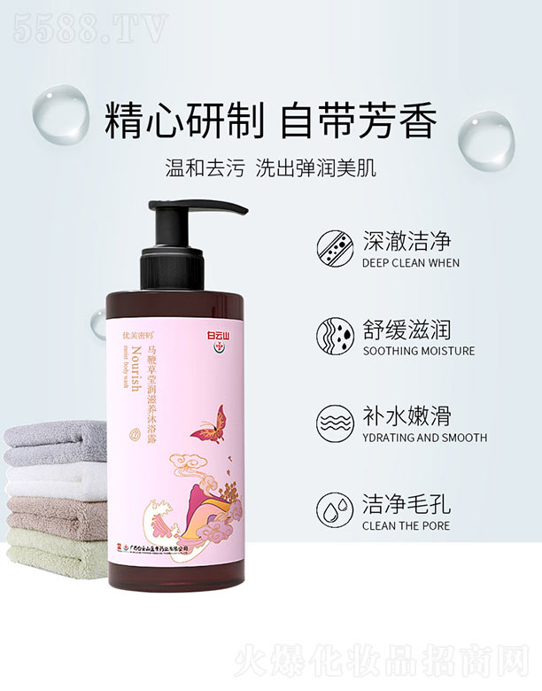 �R�޲ݬ������B��ԡ¶