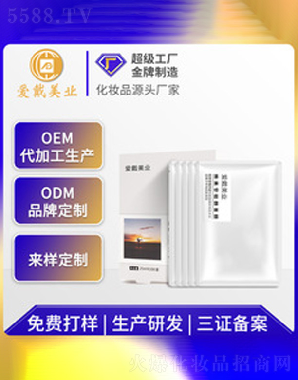 ����嶻���w��Ĥ