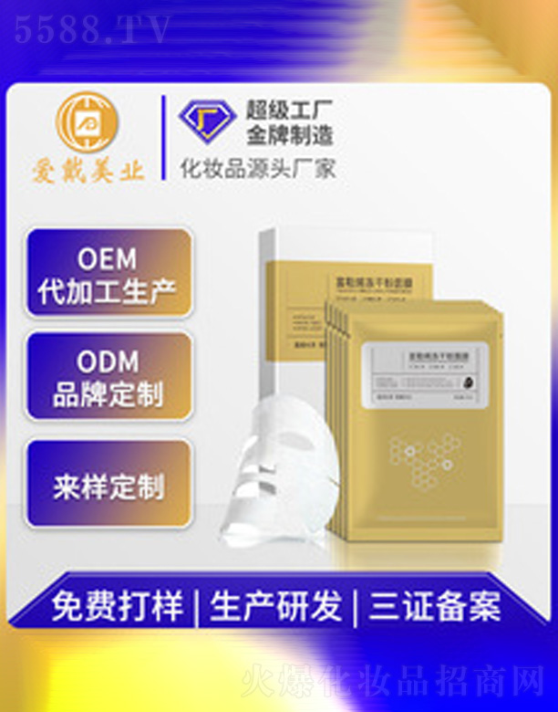 ����ϩ���ɷ��a(b��)ˮ������Ĥ