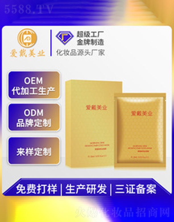 ��Ѫ���A��Ĥ�N