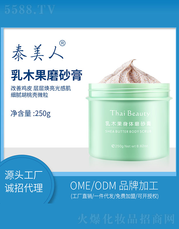 ��ľ�����wĥɰ��