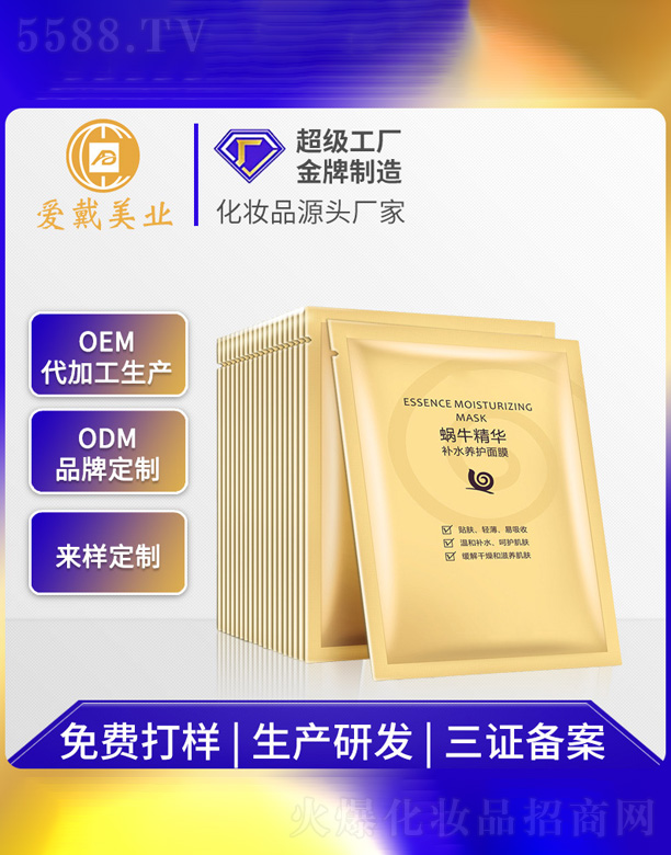 ΁ţ���A�aˮ�B�o��Ĥ