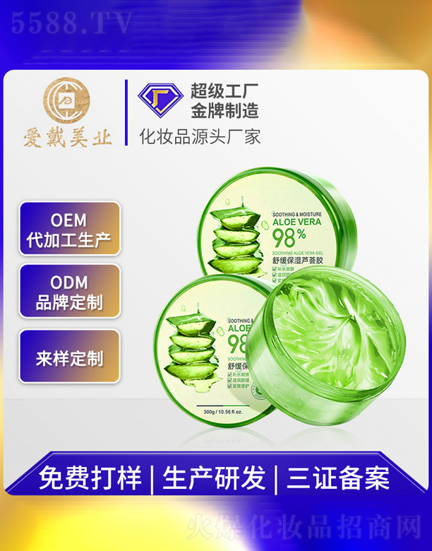 ���w�����J�C�z