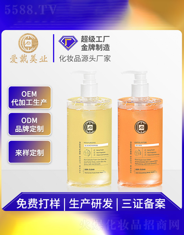 ��������Ճ�͸�B�o��ԡ¶