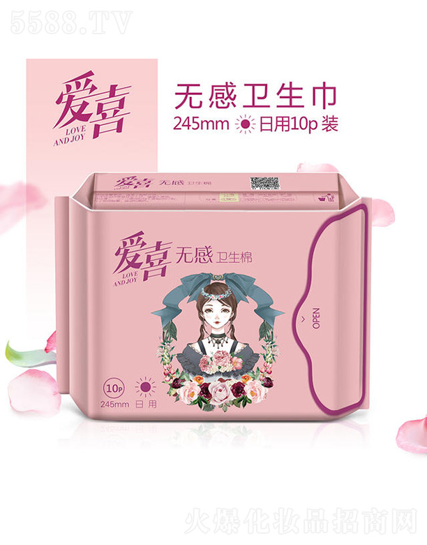 ��ϲ�o���l������������ 245mm