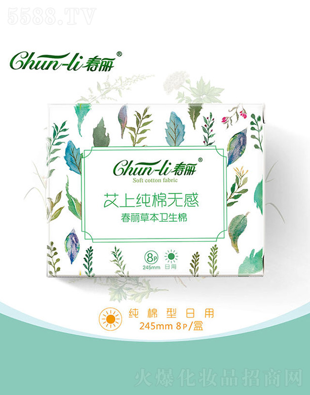 �������~�ݱ������o���l�������� 245m