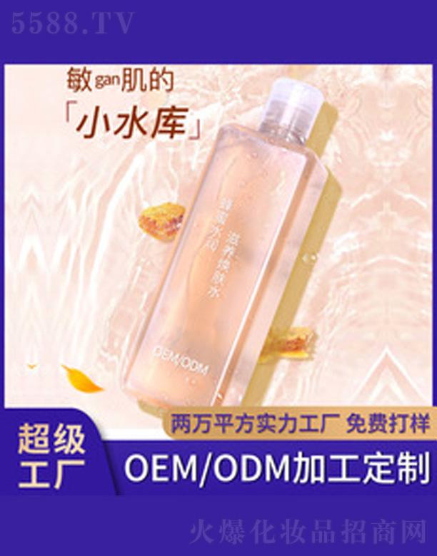 ����ˮ�����B���wˮ