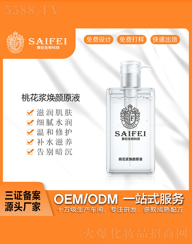 ِ�������һ��{���ԭҺ