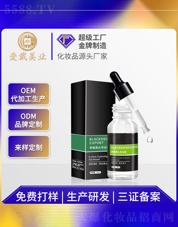 ���^����Һ