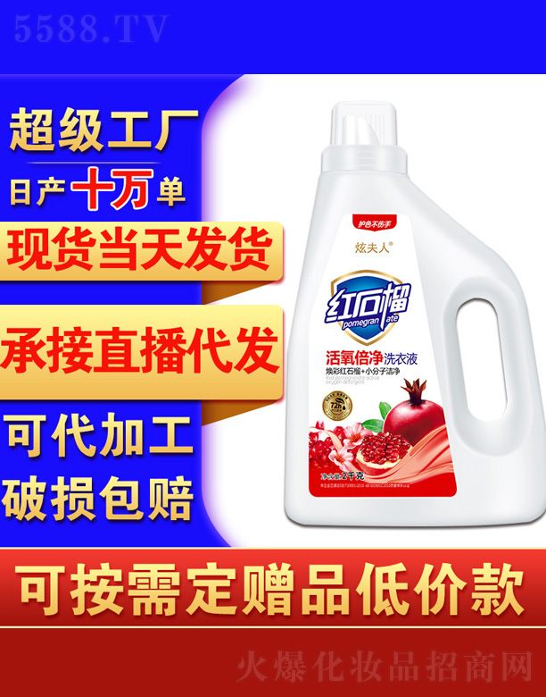 �tʯ����ˮ����ϴ��Һ