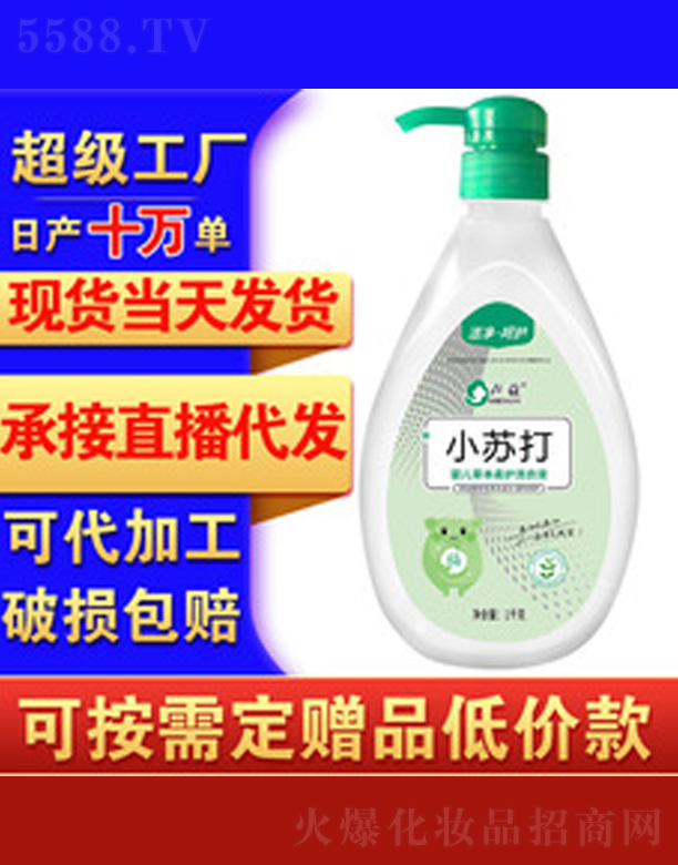 ��С�K��냺ϴ��Һ