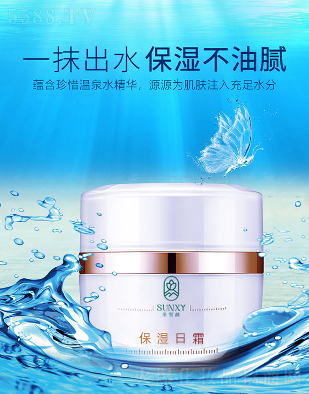 ʥѩ�����˪