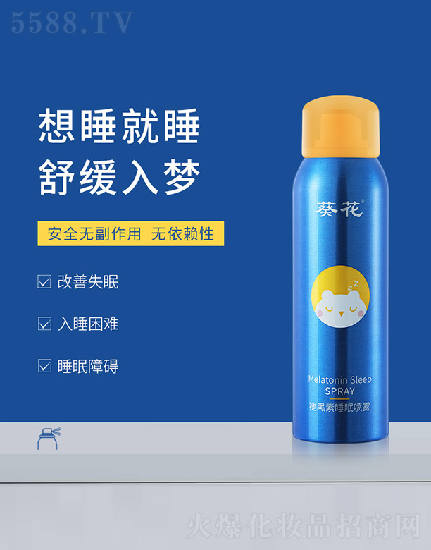 �ʺ���˯�߇��F