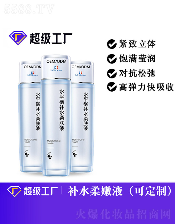 ˮƽ���aˮ���wҺ