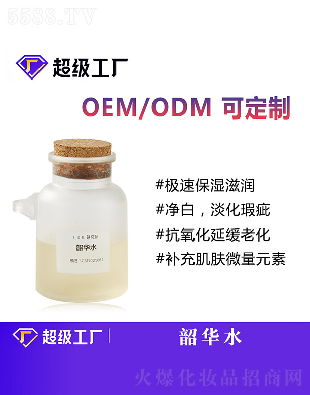 ���AˮOEM/ODM