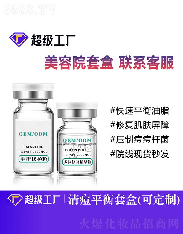 ƽ�����o��+�����ޏ;��AҺOEM/ODM