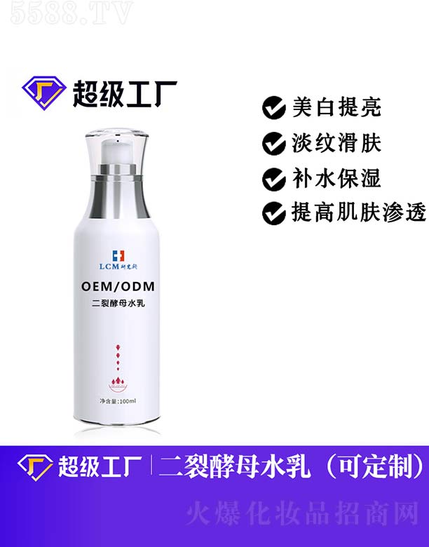 ���ѽ�ĸˮ��OEM/ODM