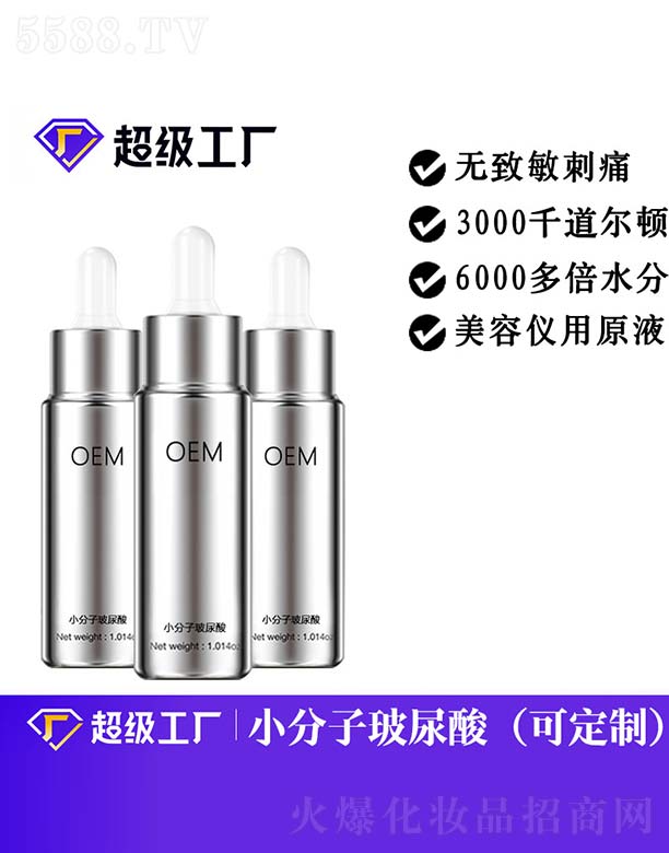 С���Ӳ�����OEM/ODM