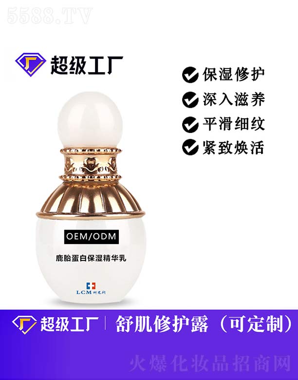 ¹̥���ױ����A��OEM/ODM