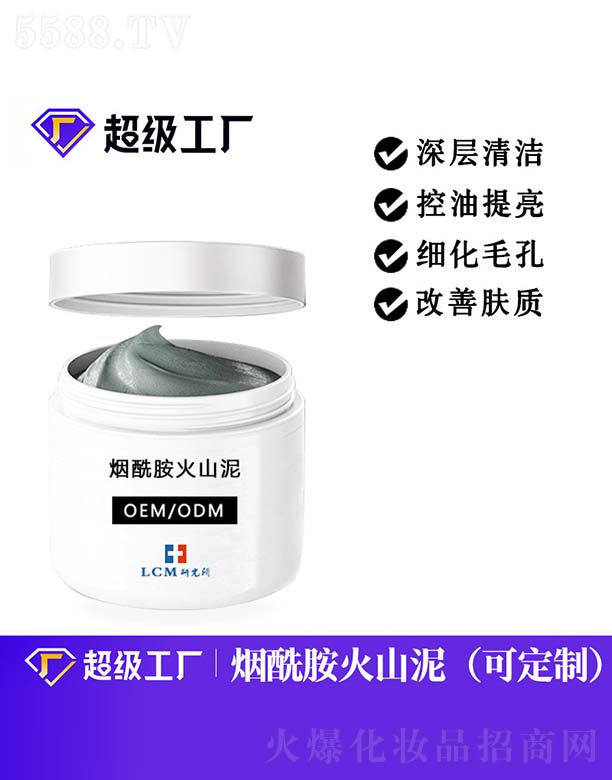 ��������ɽ��OEM/ODM