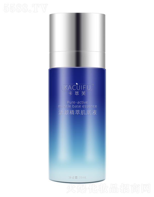 KACUIFU活顏精萃肌底液 35ml