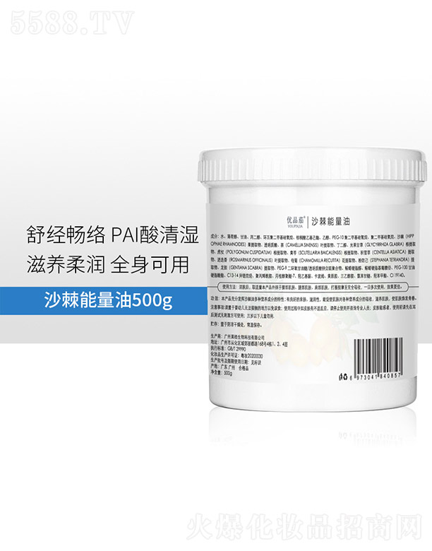 Ʒ����ɳ�������� 500g