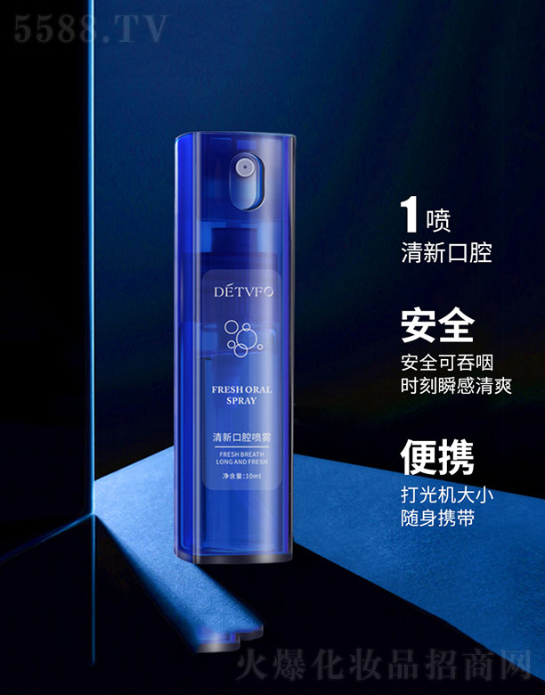 ���¿�ǻ���F 10ml