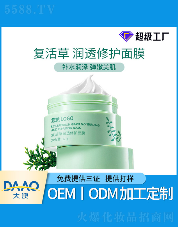 ��(f��)��ݝ�͸���o(h��)��Ĥ