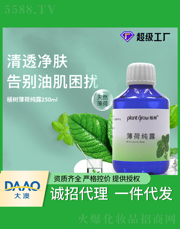 ֲ�䱡�ɼ�¶ 250ml