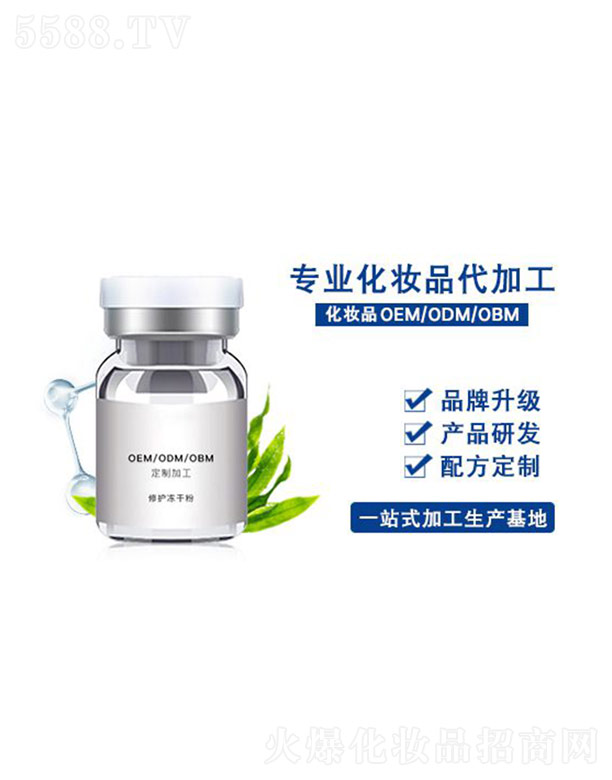 ���o���ɷ�OEM�ӹ�