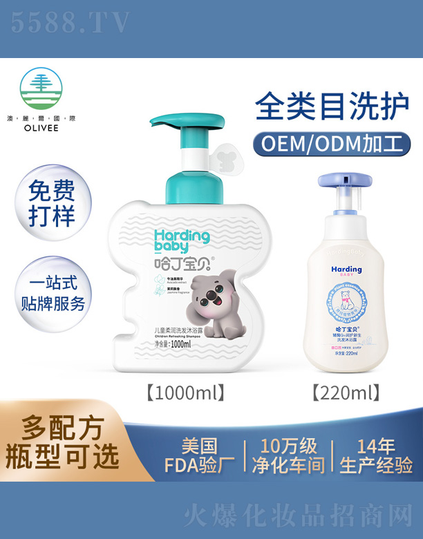 ���Ҟ������w+��냺ϴ�lˮ��ԡ¶����һ