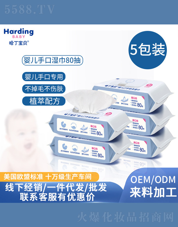 ������ؐ�냺�ֿڝ�� 80��