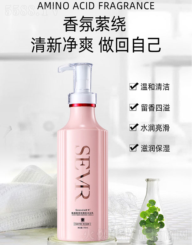 ��˼���찱����������w��ԡ¶ 750ml