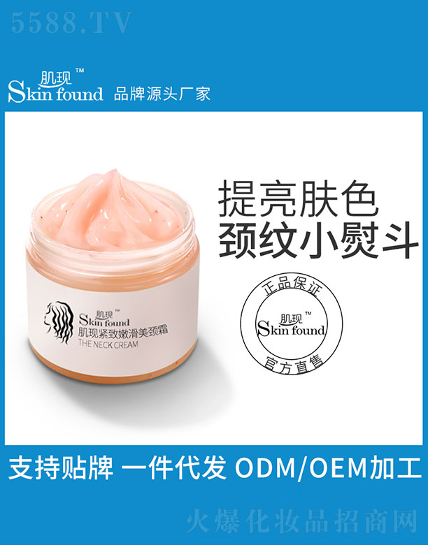 ���F�o���ۻ����i˪