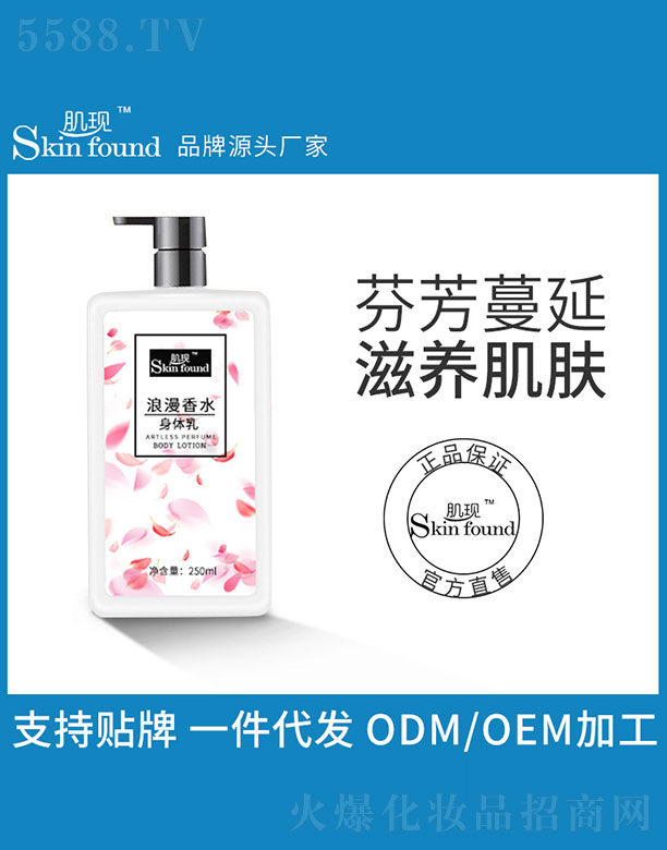 ���F������ˮ���w�� 250ml