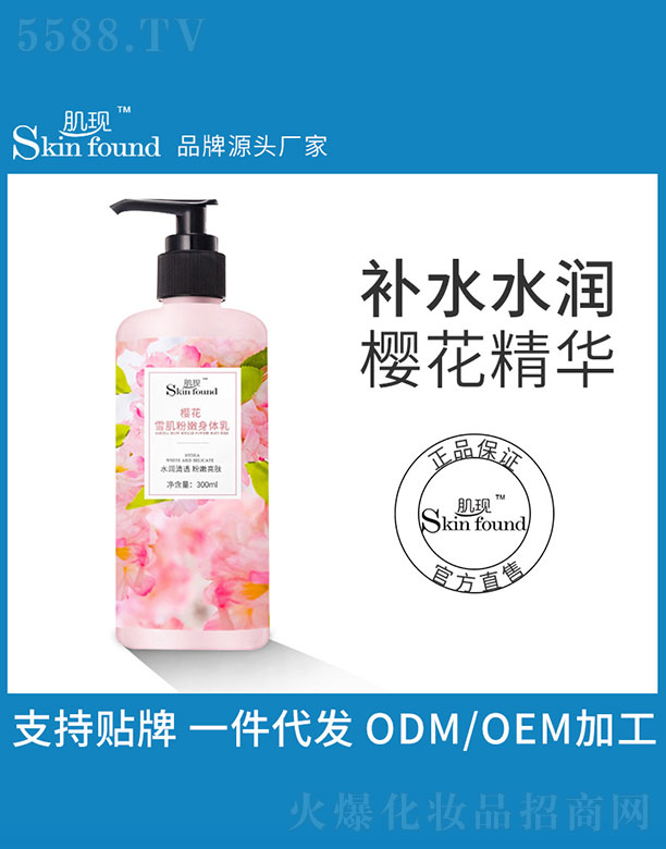 ���F�ѻ�ѩ���������w�� 200ml