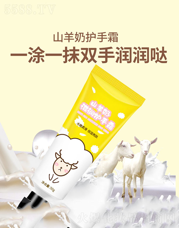 ���Fɽ�����̝��o��˪ 50g