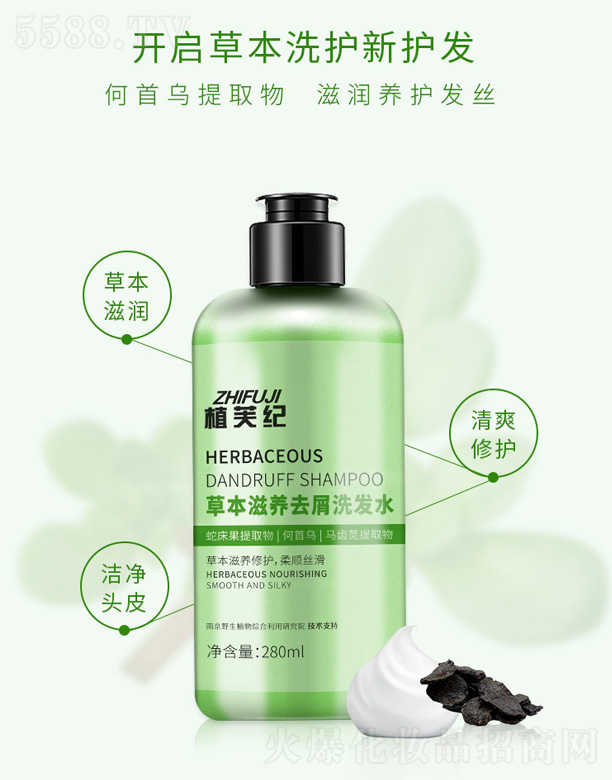 ֲܽ�o�ݱ����Bϴ�lˮ 280ml