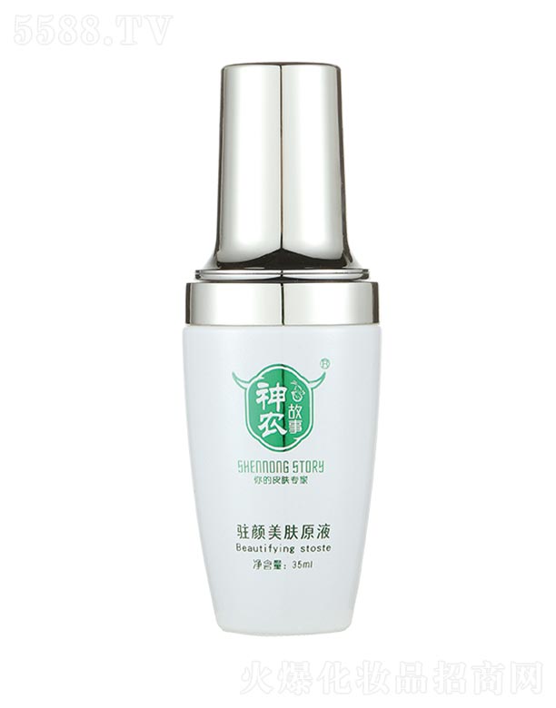 ���r�����v����wԭҺ 35ml