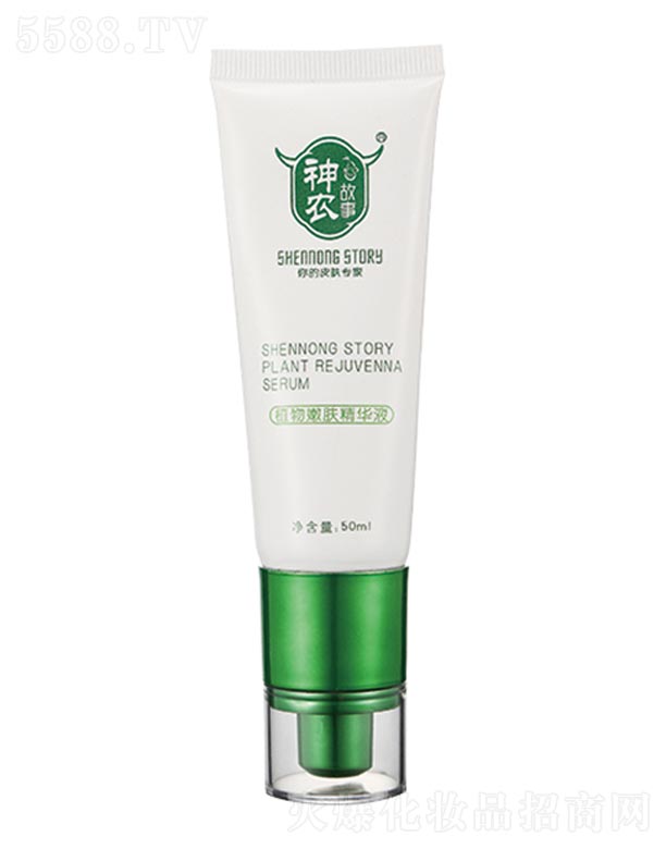 ���r����ֲ�����w���AҺ 50ml