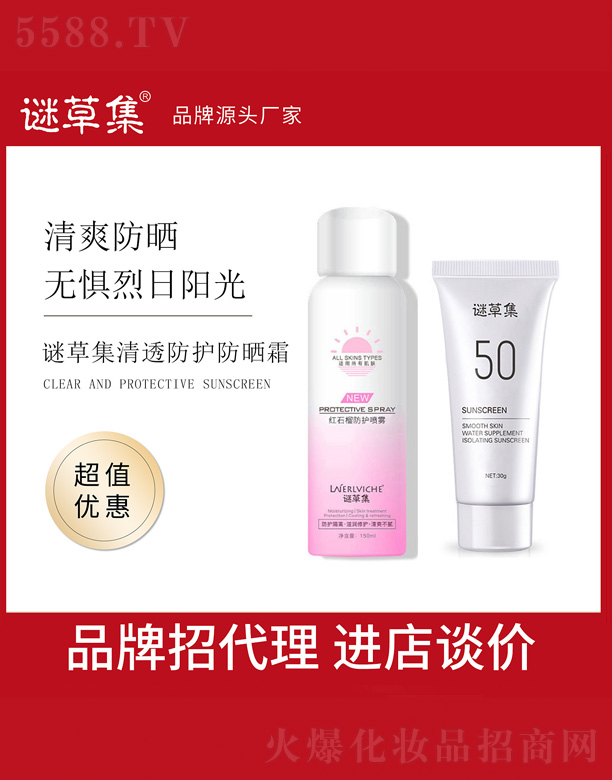 �i�ݼ���͸���o����˪