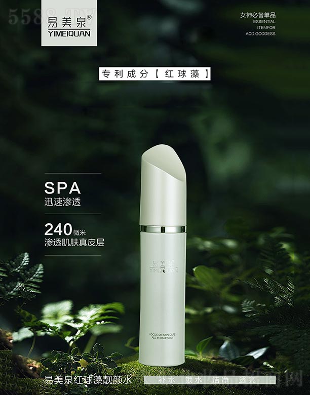 ����Ȫ�t�����n�ˮ